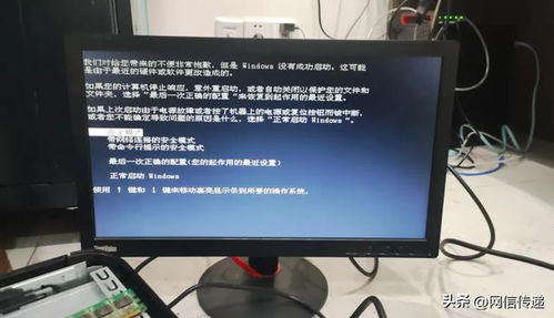 千万别看不起XP系统 一次险些花30万的维修教训